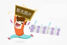 木门企业借力众筹突破传统思维的束缚